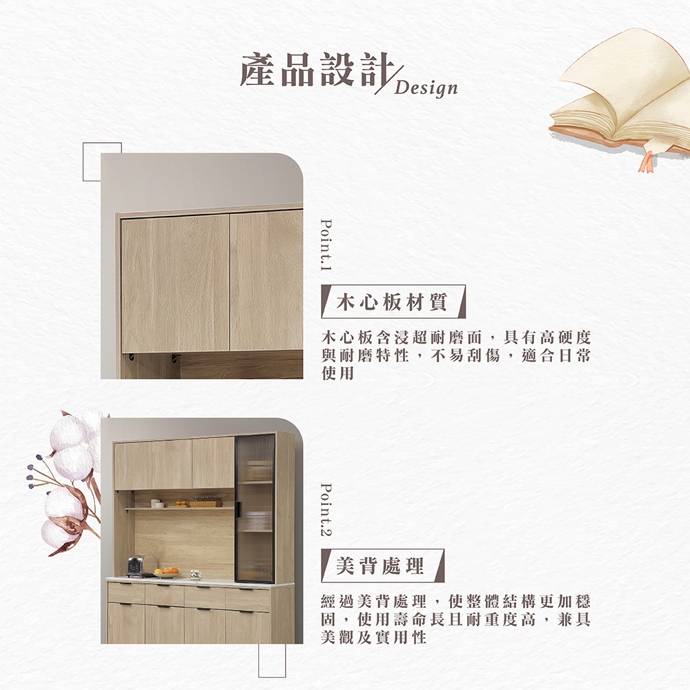 【Hampton 漢汀堡】凡可5.3尺碗盤櫃組, , large