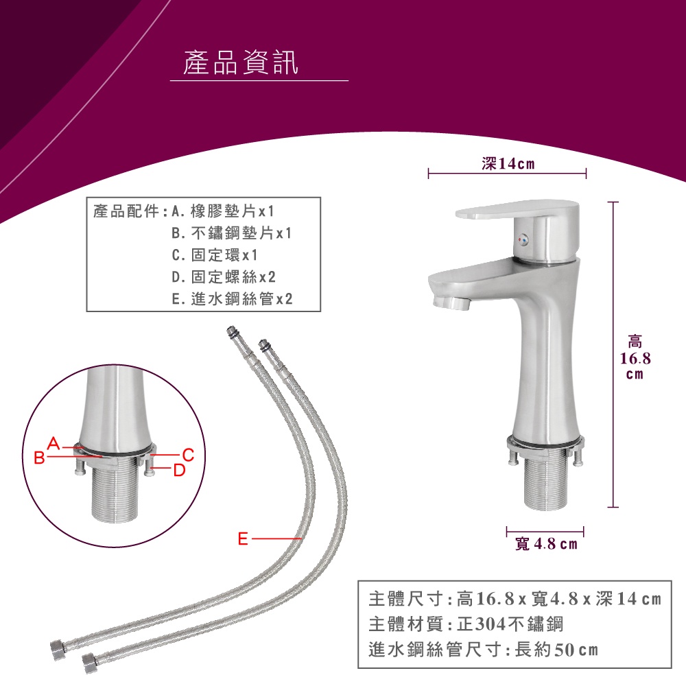 【雙手萬能】正304不鏽鋼單孔面盆龍頭_附冷熱進水管, , large