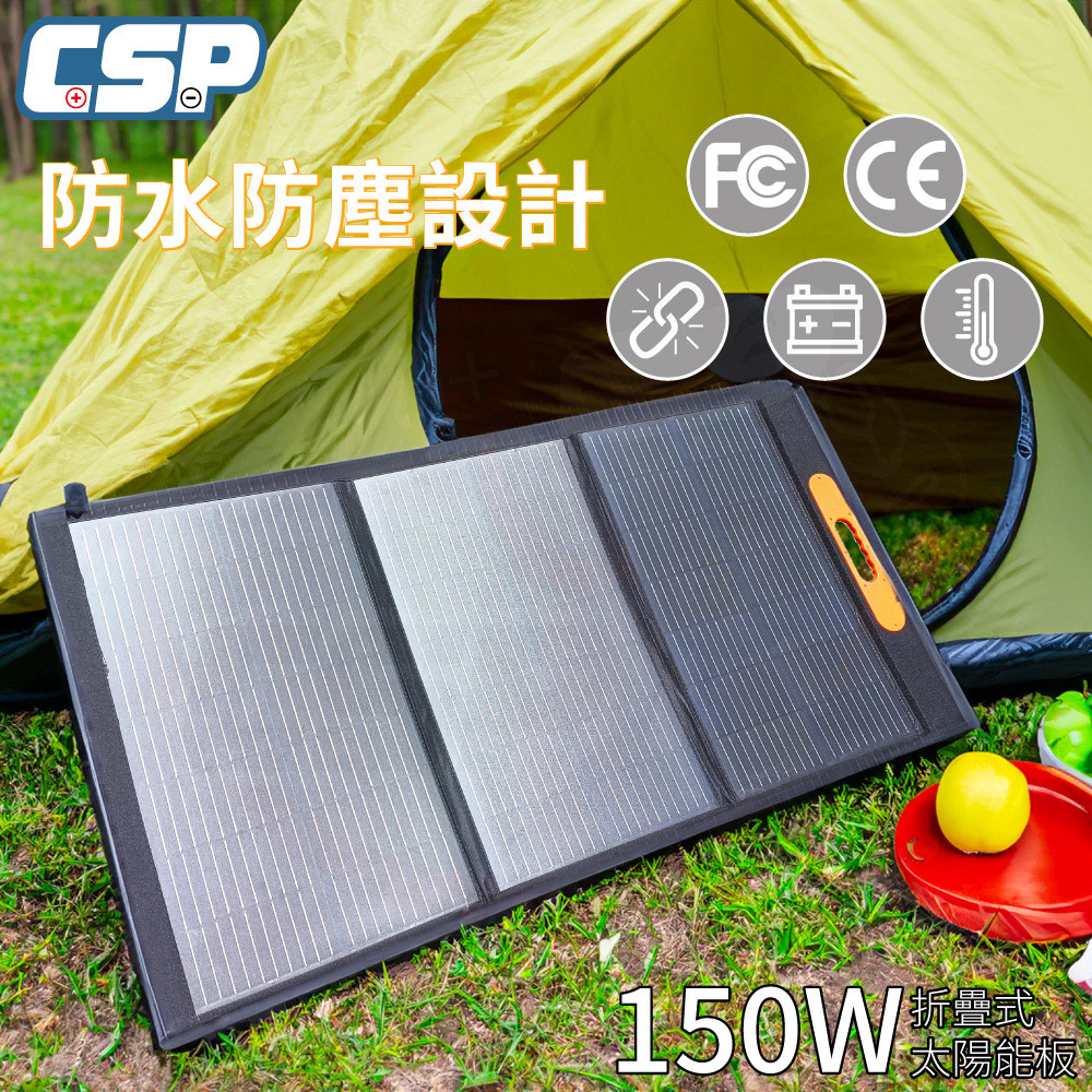 【CSP】150W太陽能板+深循環電池12V80Ah 太陽能板 150W 單晶矽 手機充電 平板充電 備用電源 停電儲能 露營用電 農業 80Ah電池, , large