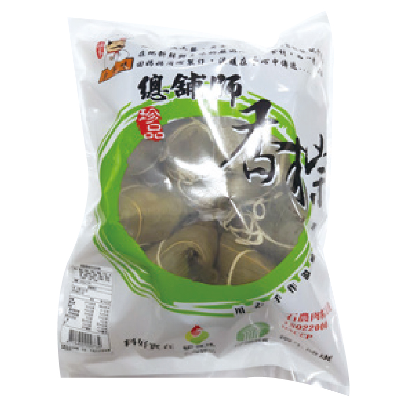 Yolk Peanut Mushroom Rice Dumpling, , large