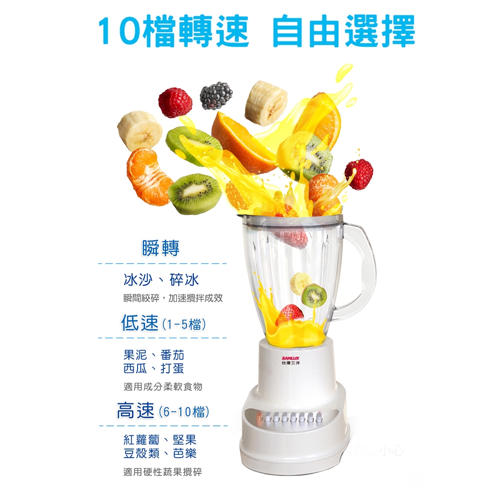 SANLUX 台灣三洋 1.5L 十段轉速玻璃杯果汁機 DSM-G989Y, , large