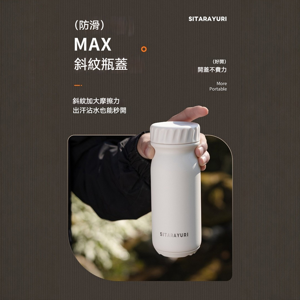 【H&R安室家】SITARAYURI  便攜304不鏽鋼牛奶杯/保溫瓶417ml(H83), , large