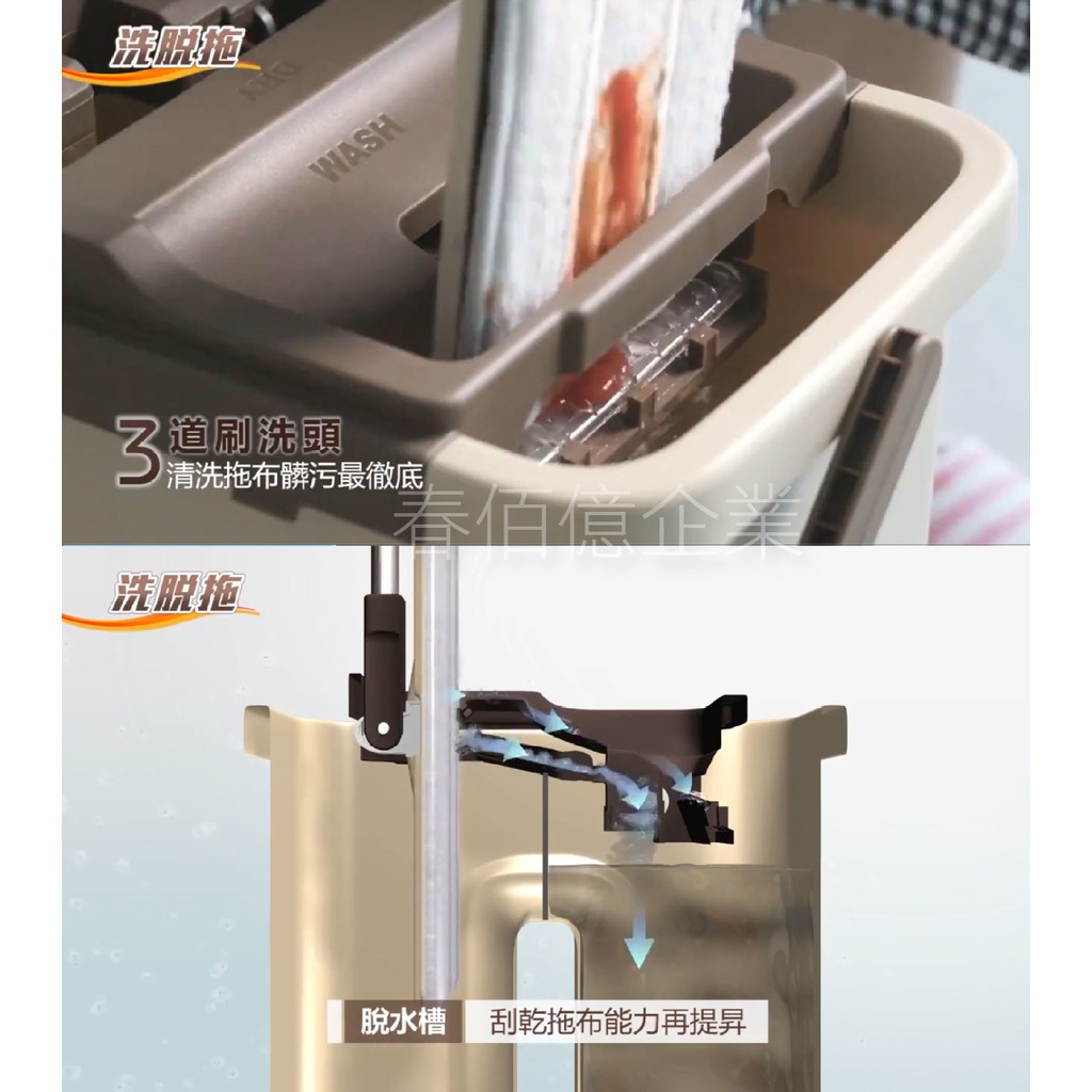 [春佰億]新潮流 TSL-222 雙桶自洗脫水平板拖把組 1桿3布組, , large