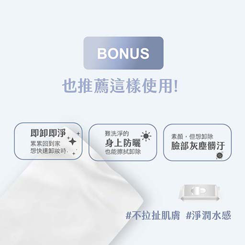 Kesho Aqua Amino Remover Wipes, , large