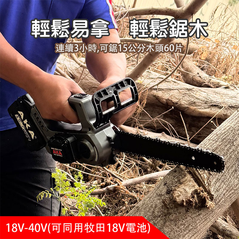 [Yuantai Agriculture] AKA 12-inch Electric Wood Saw with 40V Battery for Sawing Wood/Wood, , large