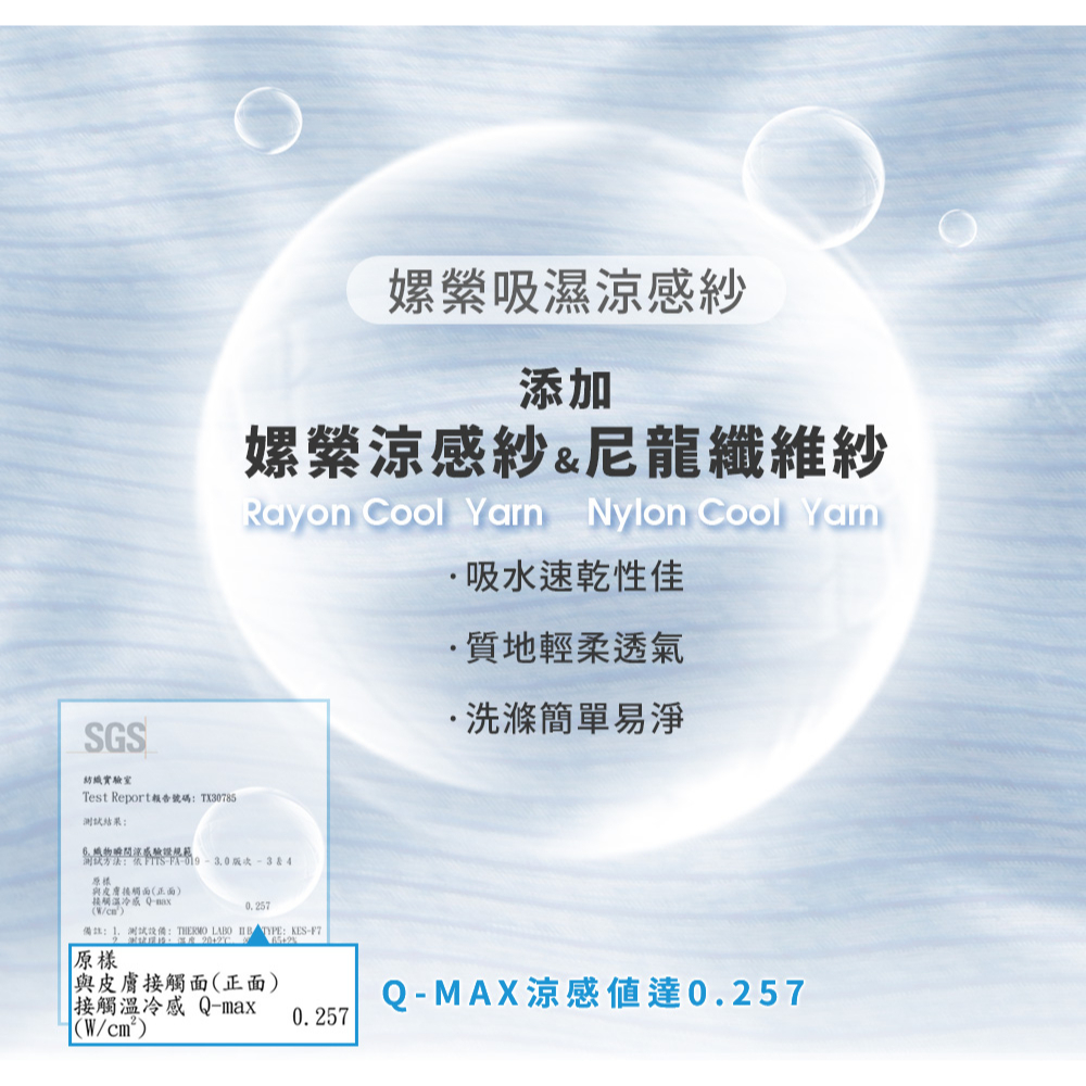 【日本旭川】AIRFit氧活力涼感支撐空氣座墊-冰晶細條紋 水洗坐墊 涼墊 涼坐墊 日本技術 3D立體透氣, , large
