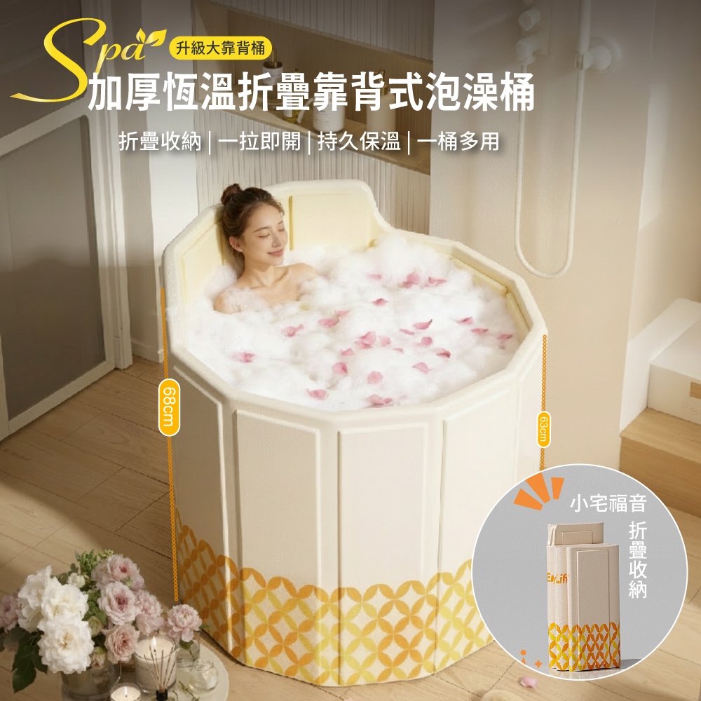 bath bucket, , large