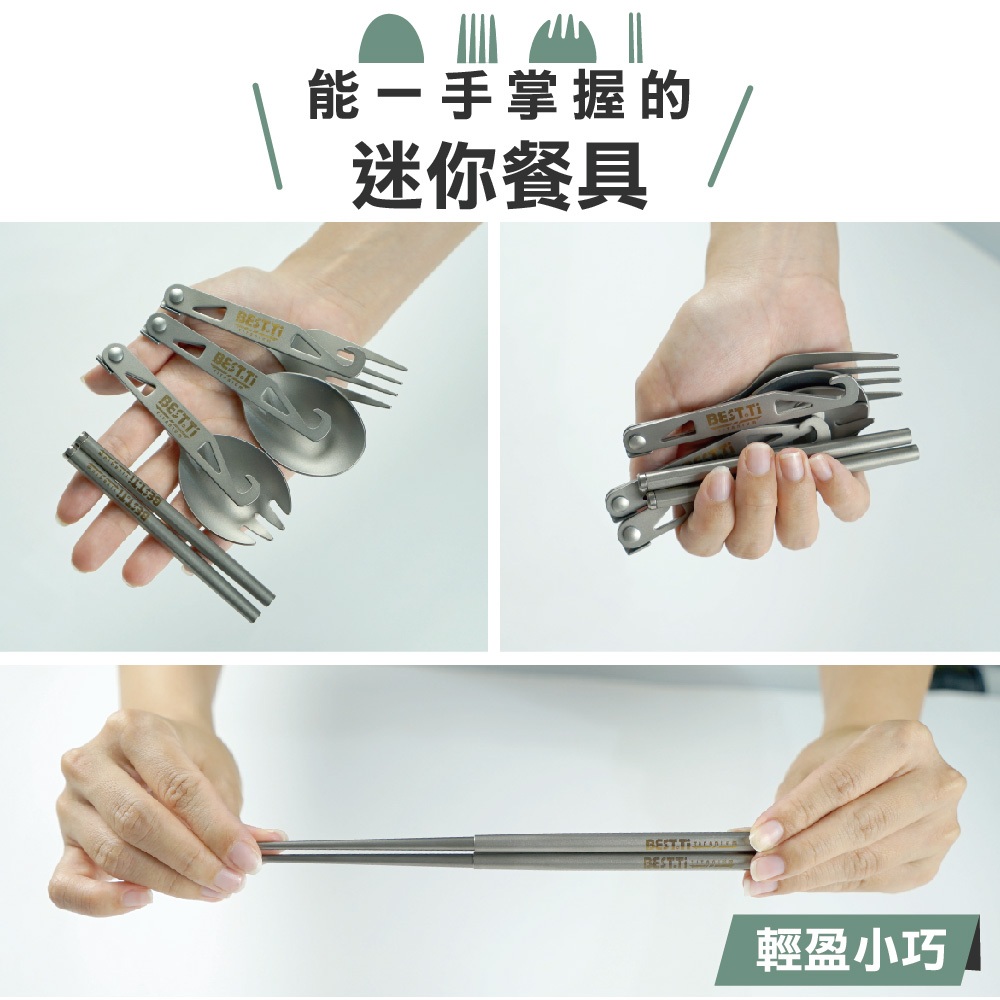 【純鈦旋轉叉子】迷你餐具 叉子 環保餐具 鈦餐具 摺疊餐具 露營 登山, , large