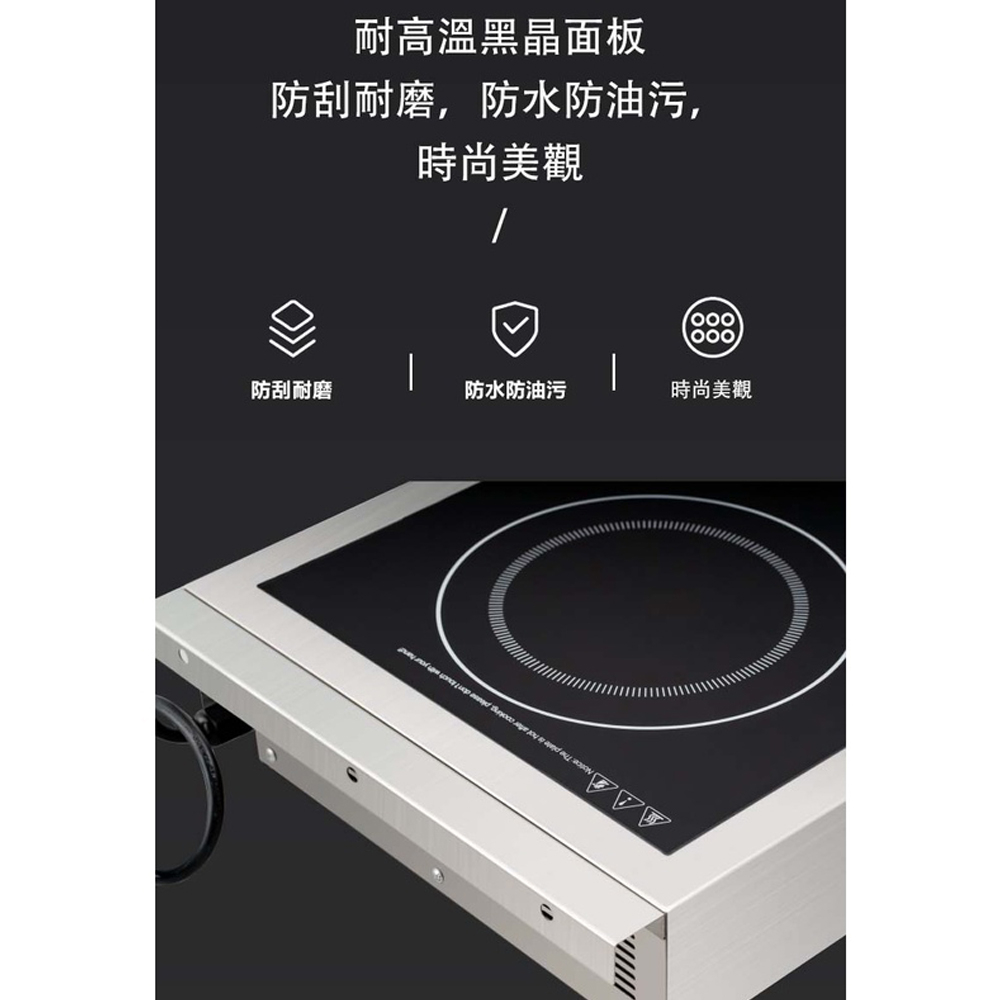 HANABISHI 花菱 220V 全不鏽鋼商用電磁爐 HCS-3300, , large