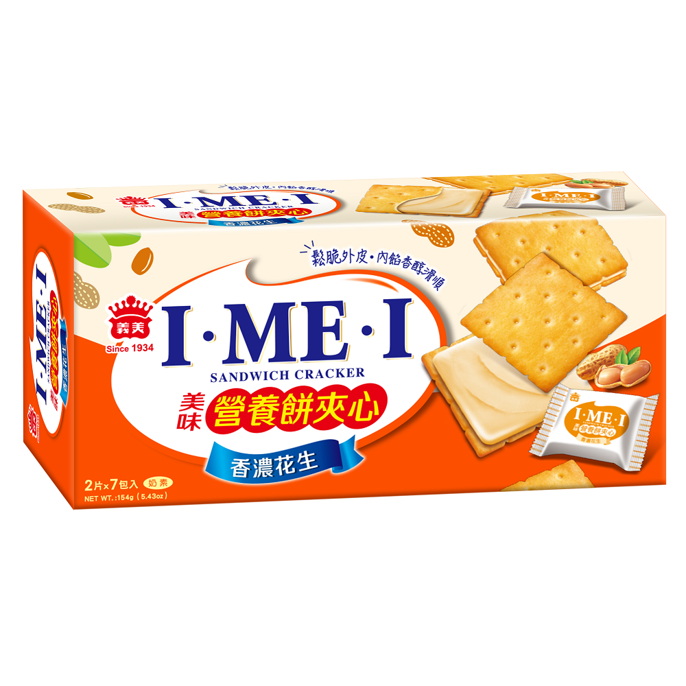 I-MEI SANDWICH CRACKER (Peanut), , large