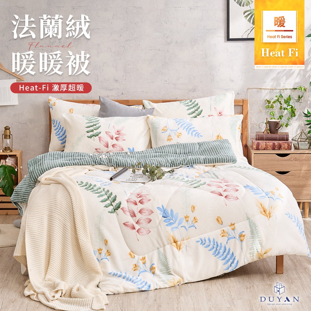 bedding, , large