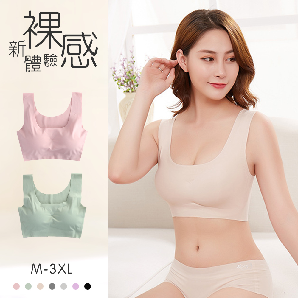 [凱得國際]KISSDIAMOND裸感無痕涼感無鋼圈內衣KDW-3030  M/淺灰, , large