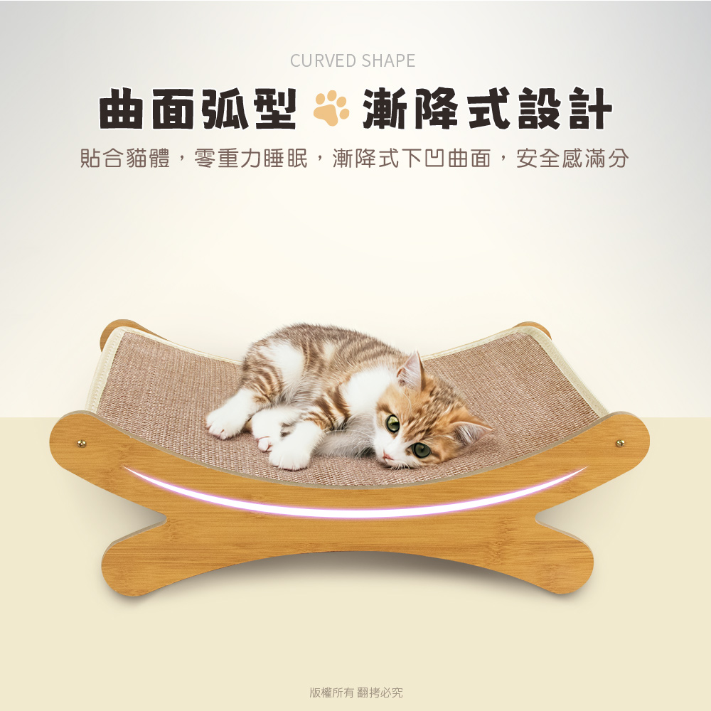 【貓本屋】不掉屑X型 劍麻貓抓板寵物躺椅-OO-P-SB25, , large
