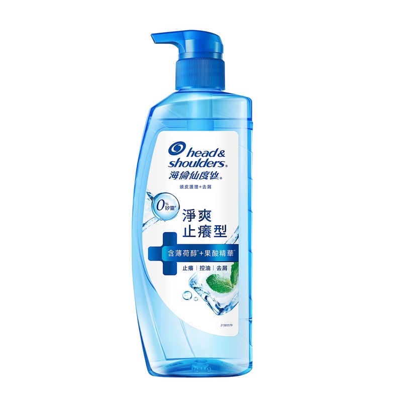 HS SH IRM CleanAnti-Itchy, , large