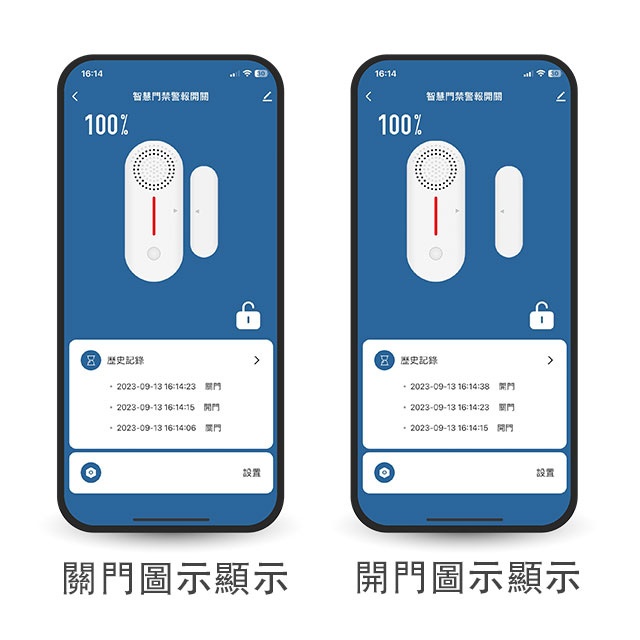 昌運監視器 DJS-AL001 智慧門禁警報開關 防盜警報器 遠端防盜警報 手機推播警報 推播通知, , large