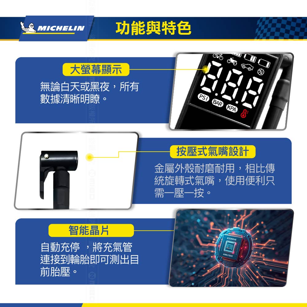 MICHELIN portable intelligent temperature control cordless electric air pump ML3388, , large