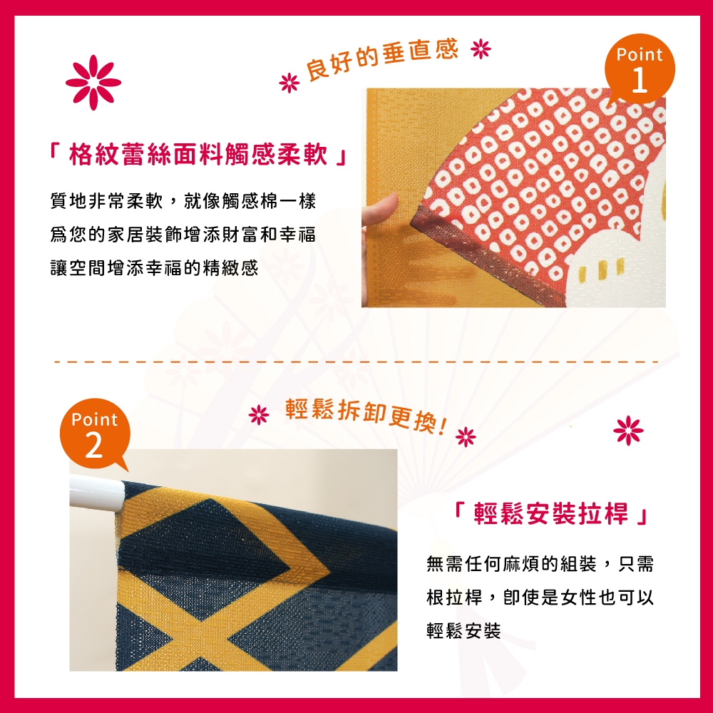 日本製【コスモ】長門簾《招財貓福扇》幸運黃, , large