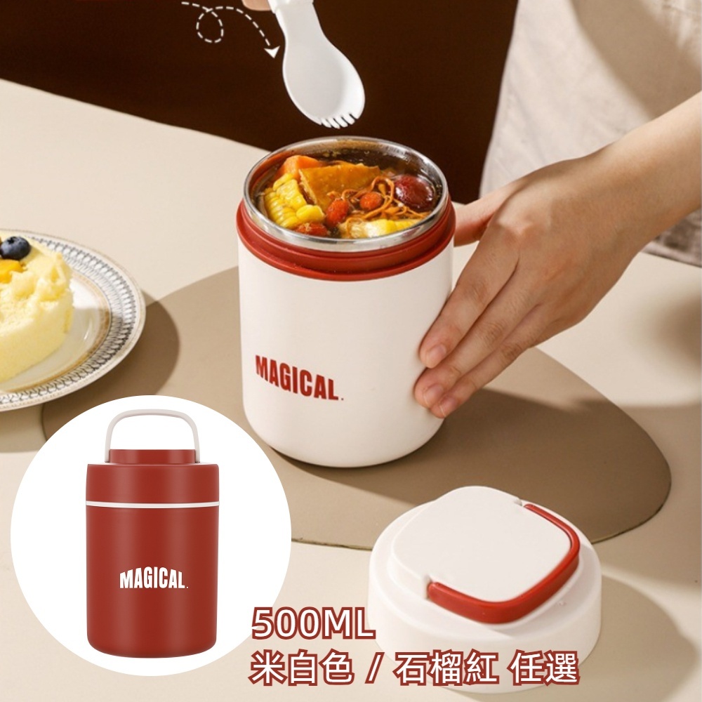【A&R】隨身款304不鏽鋼保溫湯杯附保溫袋 500ML 米白色, , large