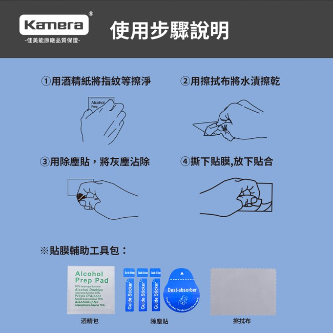 Kamera 9H鋼化玻璃保護貼 for Canon EOS G1XM3, , large