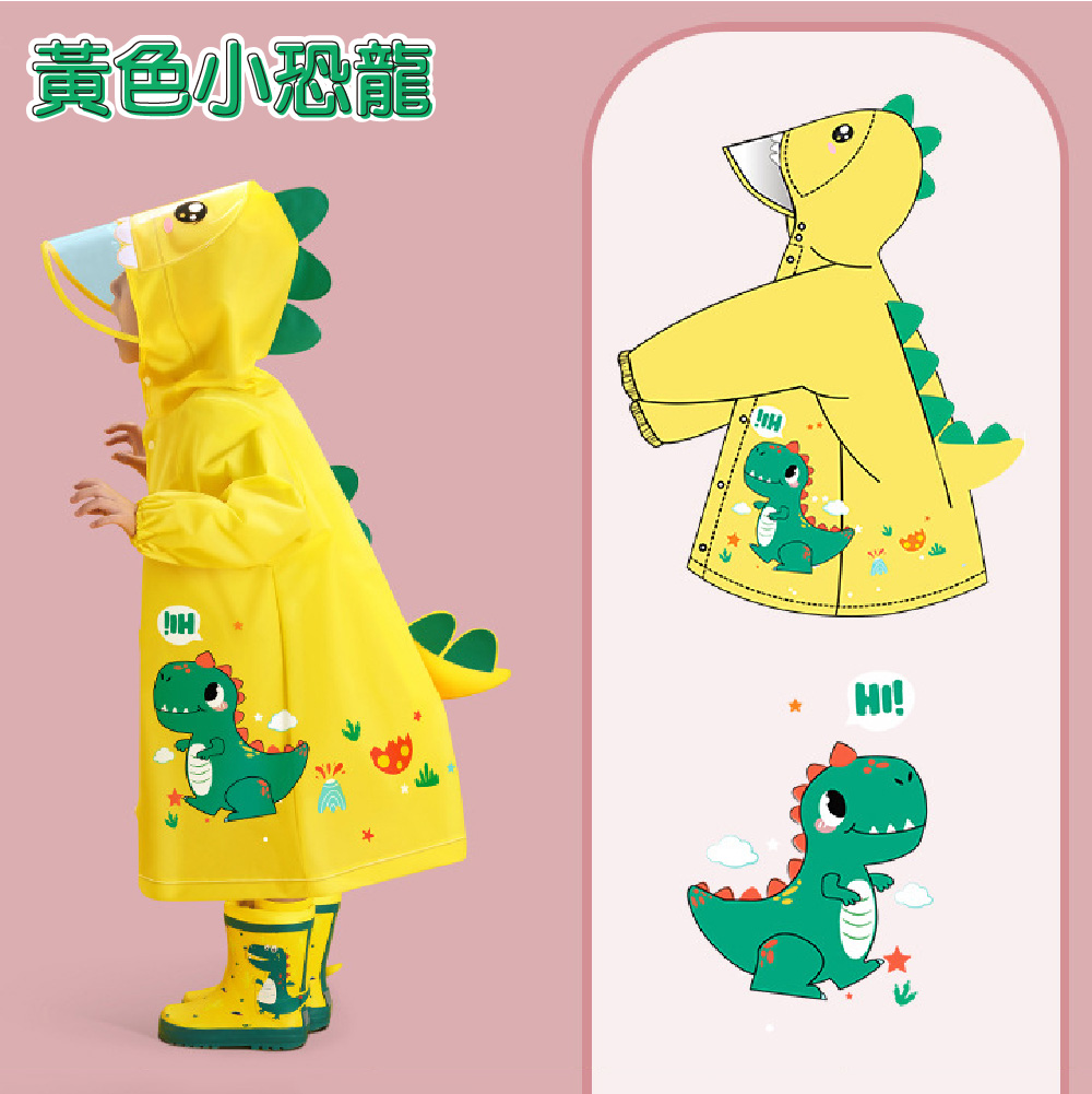 【JAR嚴選】立體可愛卡通兒童雨衣-黃色小恐龍-M, , large