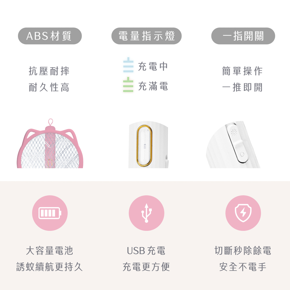 AIWA 愛華 貓形捕蚊電蚊拍 AEM-300, , large