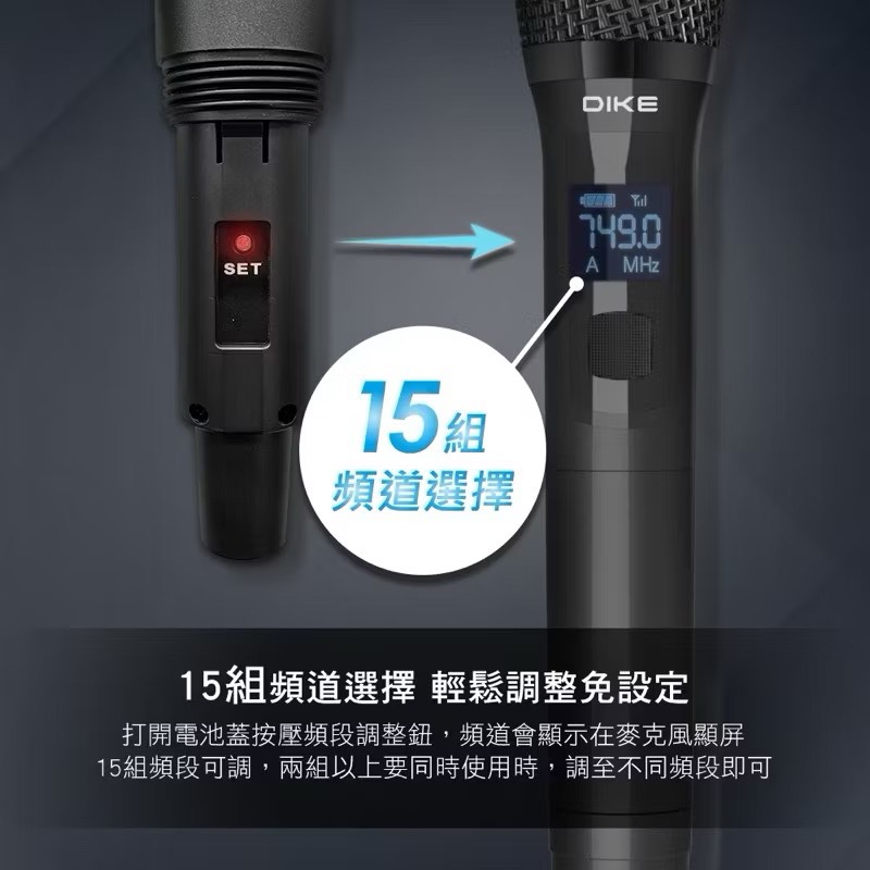 【Leo手機周邊專賣店】DIKE戴克 Hedone歡唱樂動UHF無線麥克風組 / DVM170BK, , large