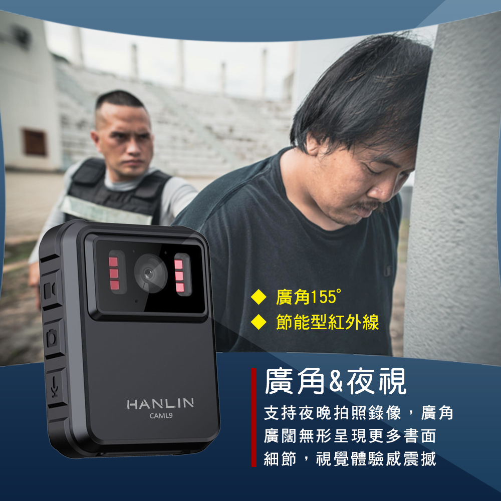 [HANLIN]-CAML9 高畫質 2K 隨身 執法儀 蒐證 密錄器 P65 防水 警用 外送 攝錄影機 密錄器 運動 攝影機 便攜式 隨身記錄器, , large