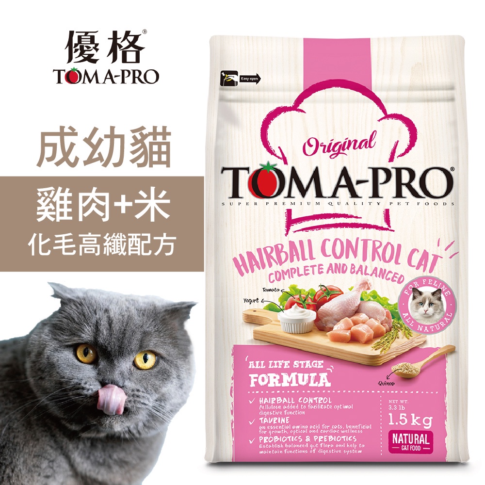 【優格】成幼貓飼料 貓糧 雞肉+米 化毛高纖配方13.6KG, , large