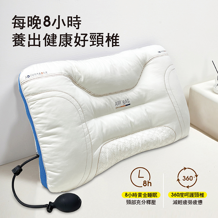 INDIAN 護頸助眠可調式氣囊枕, , large