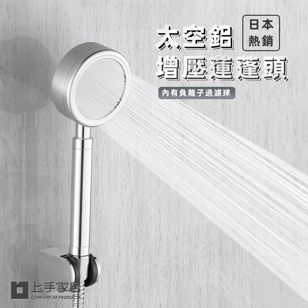 spa-pressure-showerhead-metal, , large