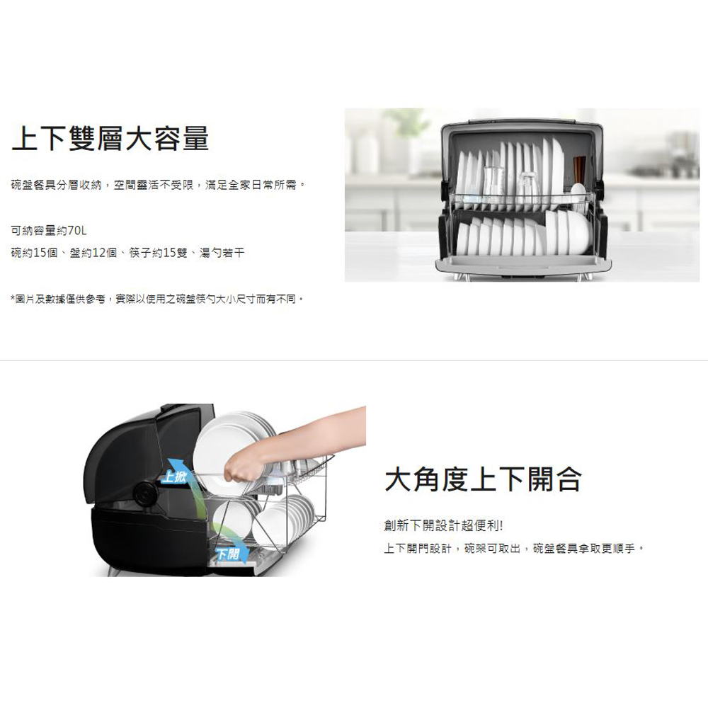 CHIMEI UV Sterilization and Disinfection Dish Dryer KD-15AHU0, , large