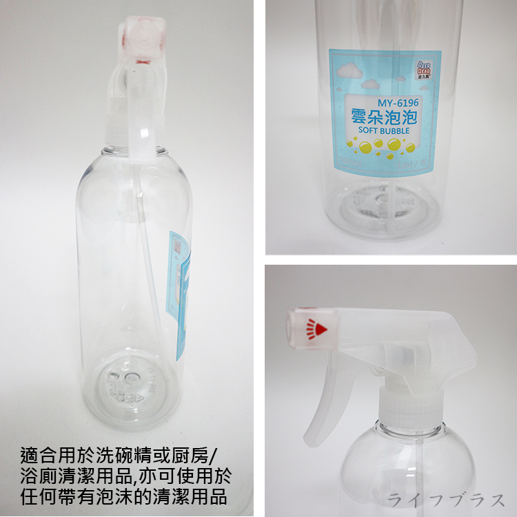 雲朵泡泡綿密噴槍瓶-500ml-4入, , large