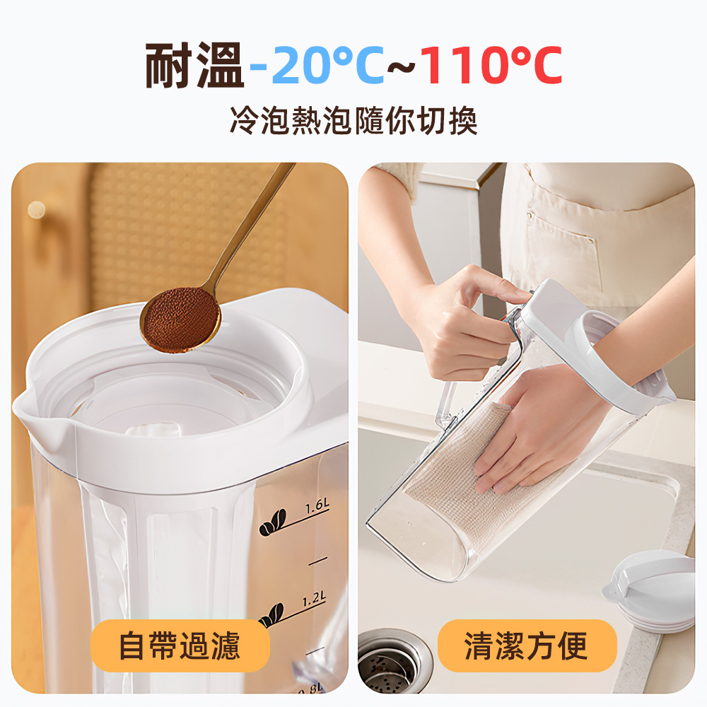 cold-brew-filter-pitcher-2-2l, , large