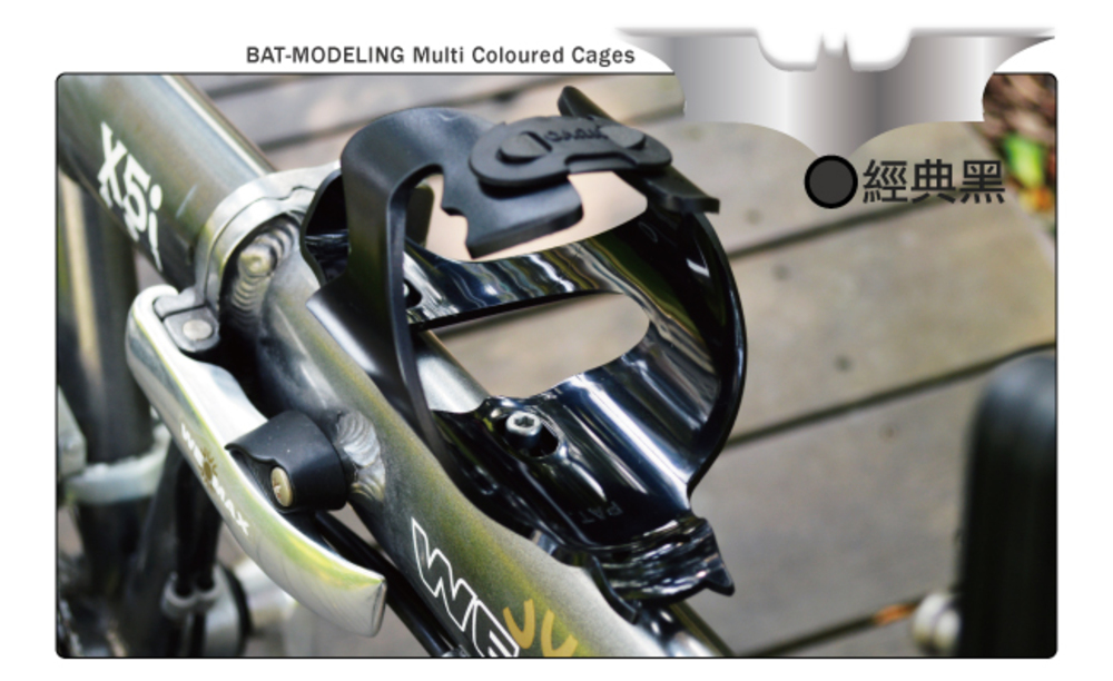 金德恩 GS MALL 台灣製造 蝙蝠造型水壺架 自行車收納 水壺架 蝙蝠水壺架 炫彩水壺 水壺掛架 水壺座, , large