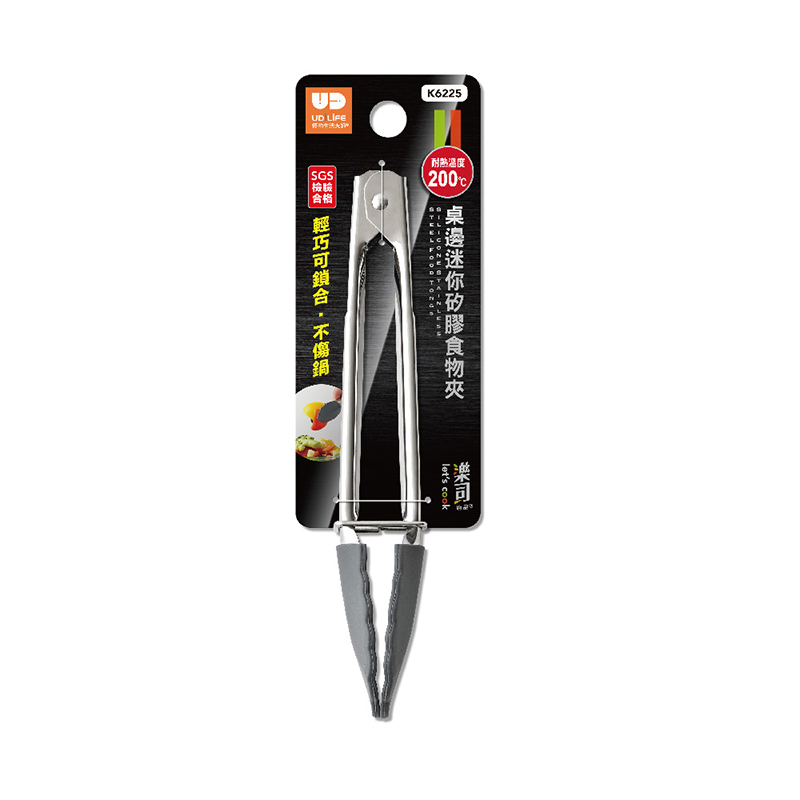 樂司桌邊迷你矽膠食物夾, , large