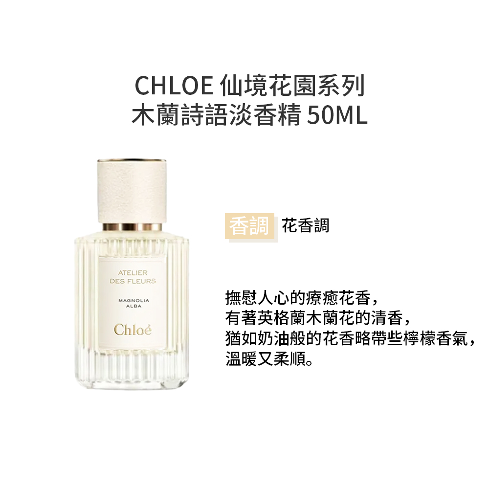 Chloe, , large