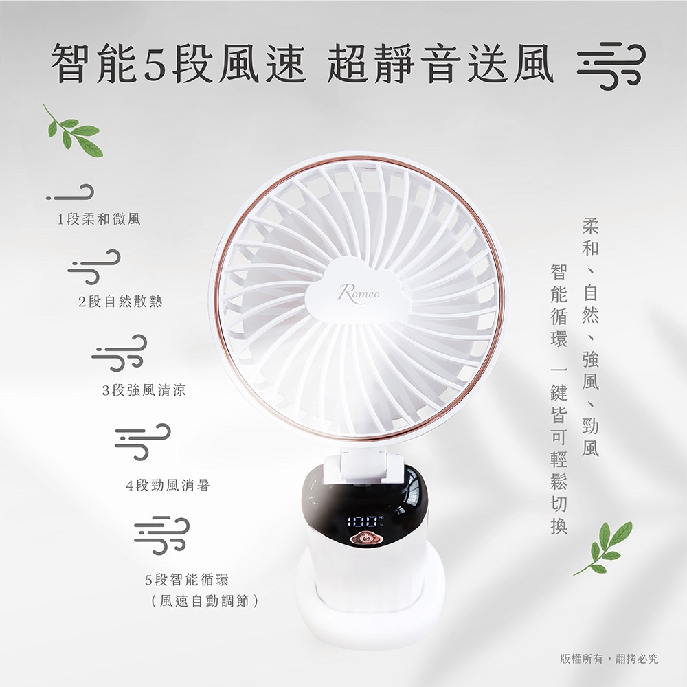 ROMEO USB FOLDING HANDY FAN, , large