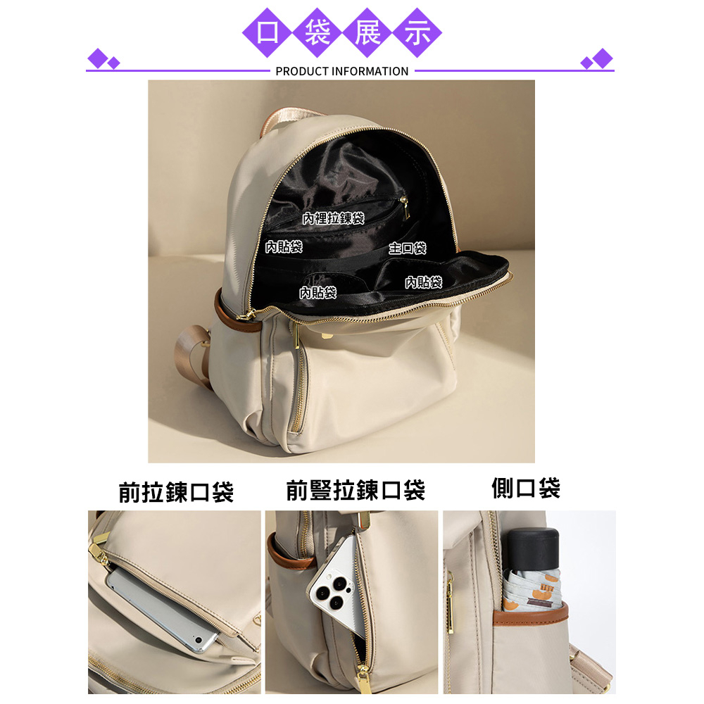 SPRING-簡約尼龍後背包時尚商務通勤後背包旅行後背包-多色, , large