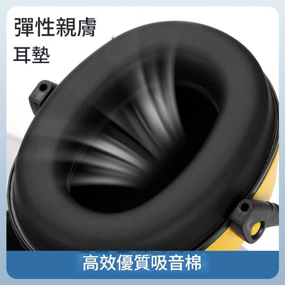 隔音耳罩與3M同品質CP值高-黃色, , large