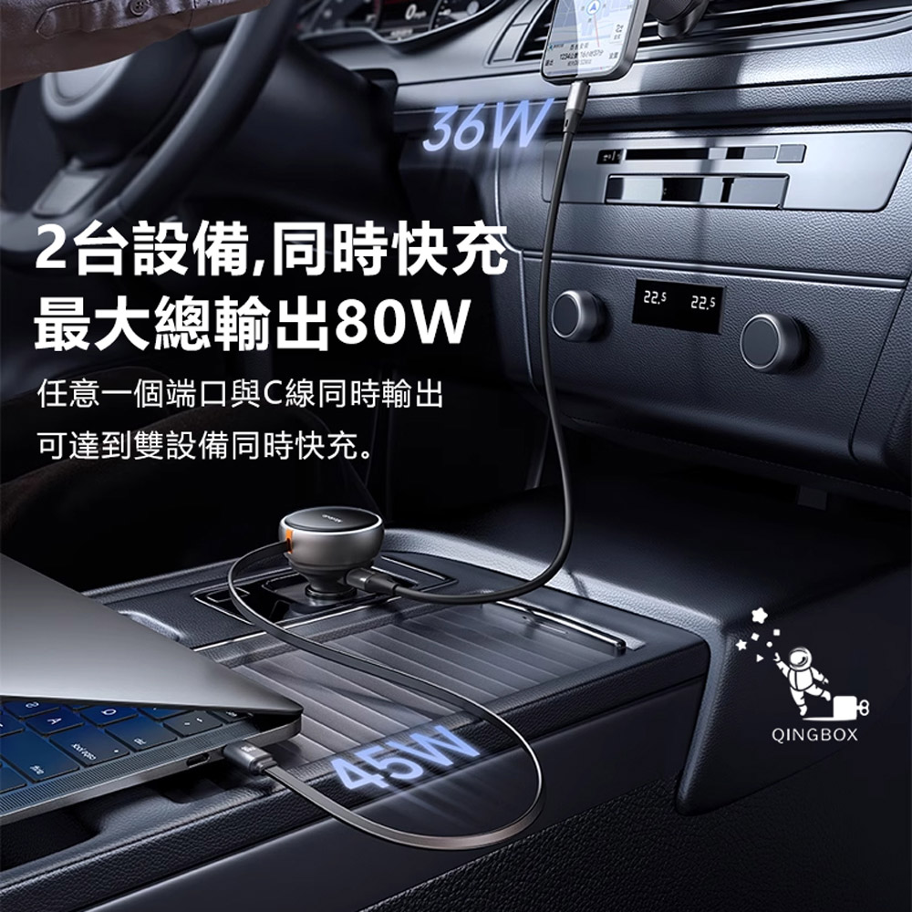 Mcdodo FreeGo 80W Car Charger with Built-in Retractable Cable, , large