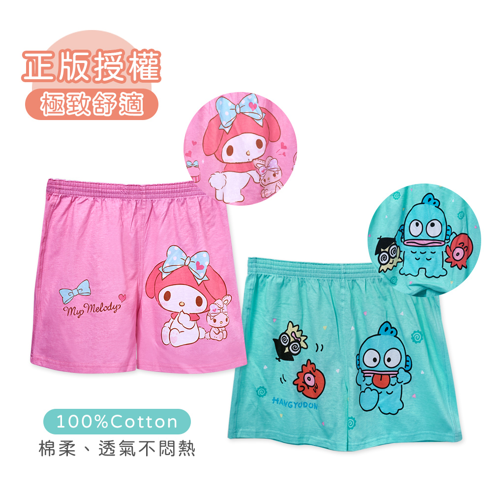 (多款)三麗鷗 美樂蒂 人魚漢頓平口褲【旺達棉品】MM-C025, , large