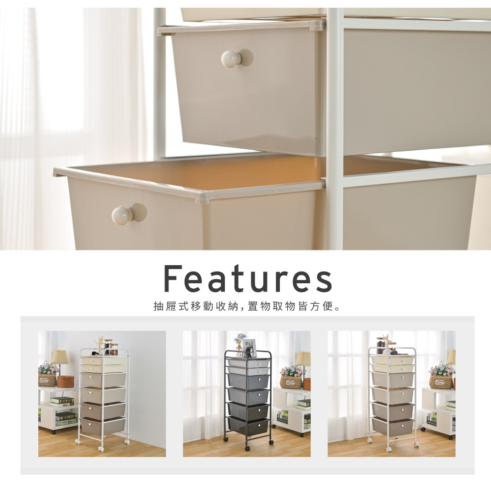 【H&R安室家】台製4大2小六層漸層不透光抽屜車G053A, 奶茶色, large