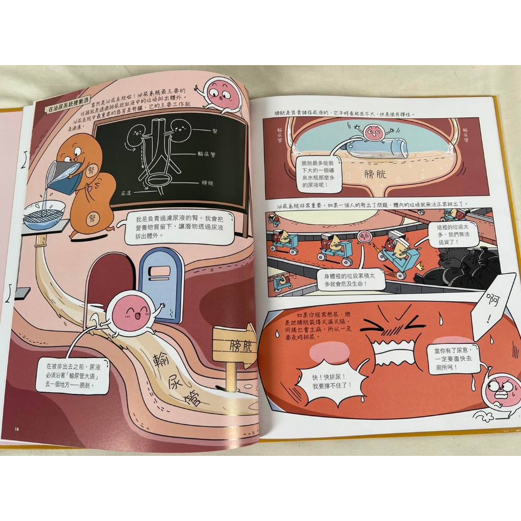 《南門書局》這就是生物全套9本~特價$1500, , large