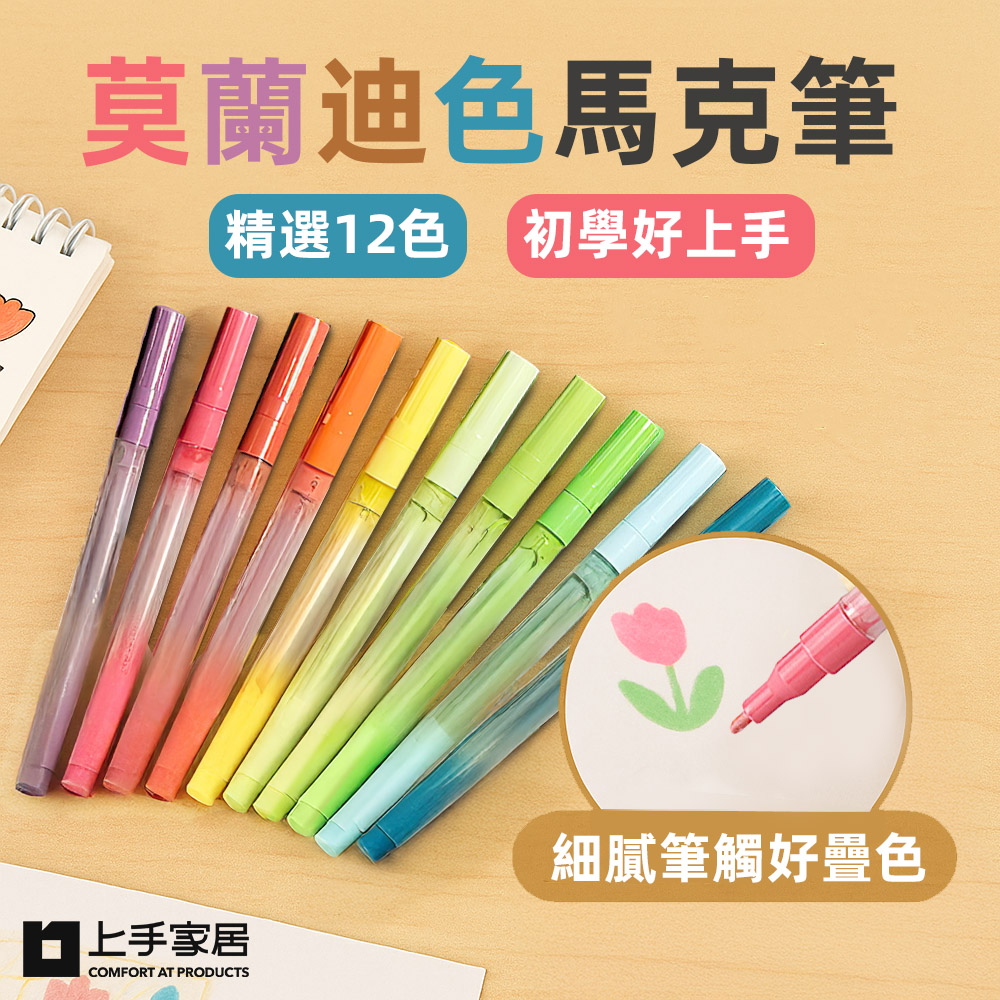 morandi-acrylic-marker-12, , large