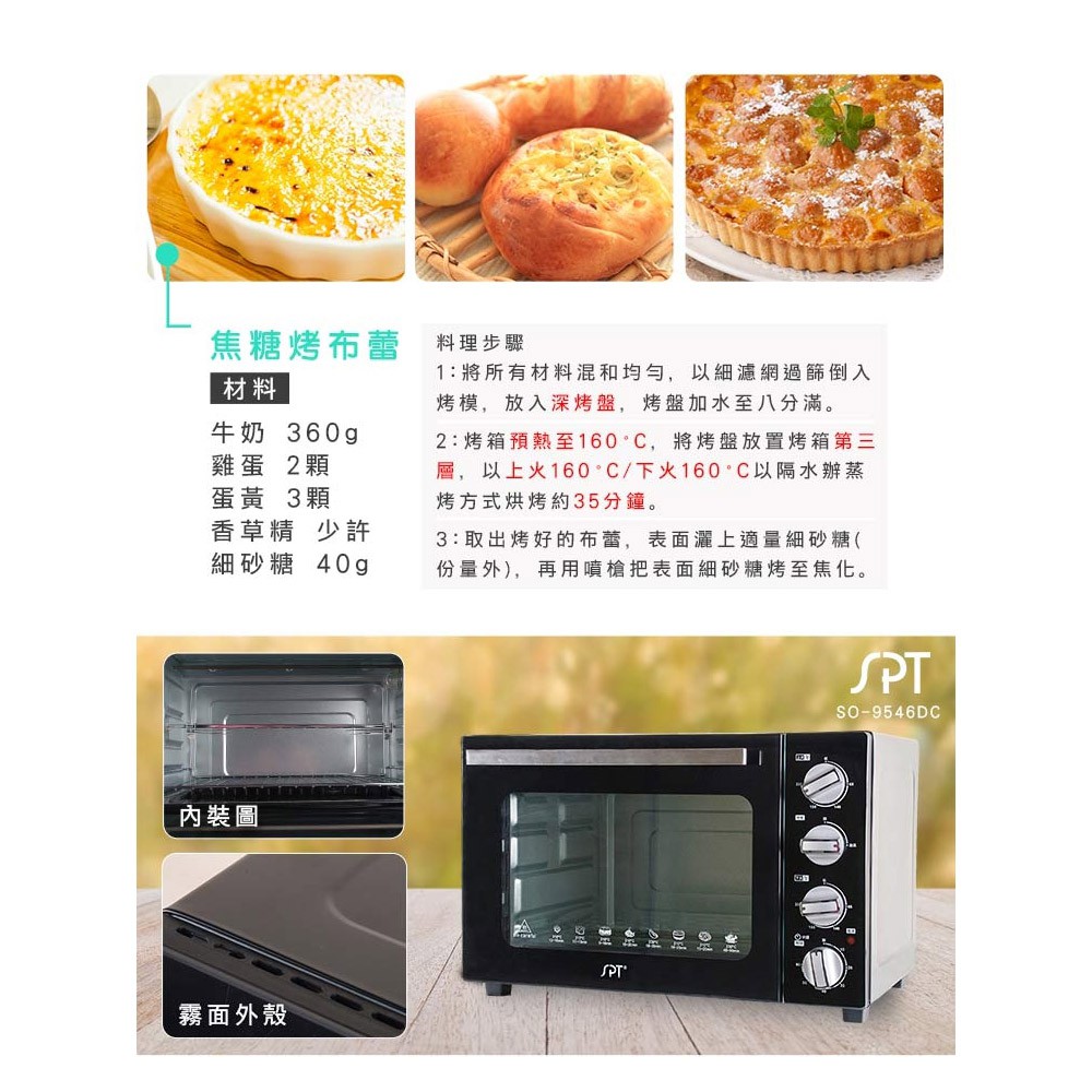 SPT 46L Commercial Double Glass Oven SO-9546DC, , large