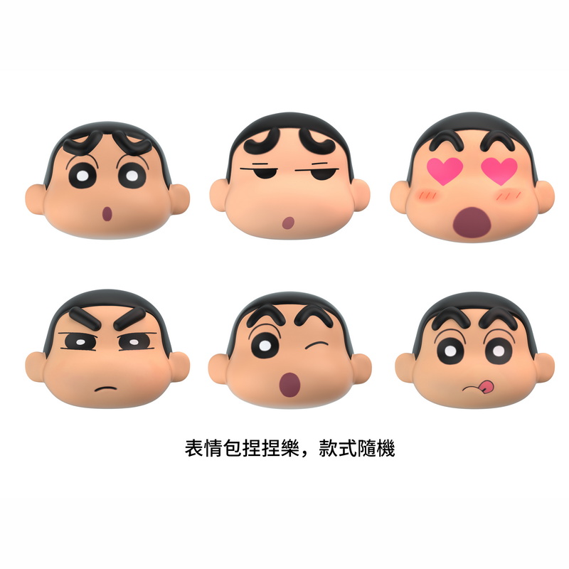 蠟筆小新-創意捏捏樂盲盒-表情系列(混), , large