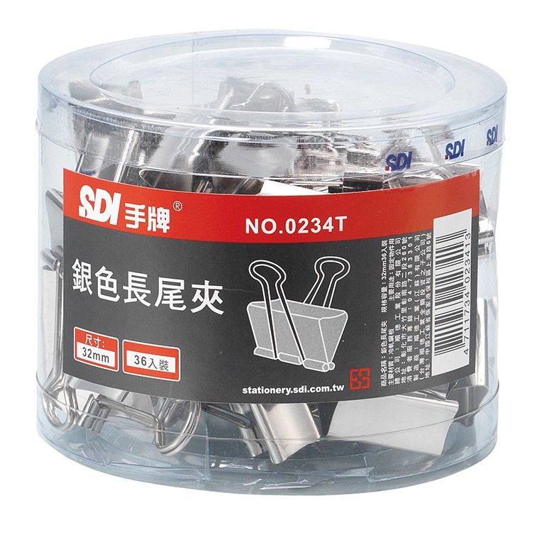 SDI手牌  銀色長尾夾-塑膠筒 (多款)0232T, , large