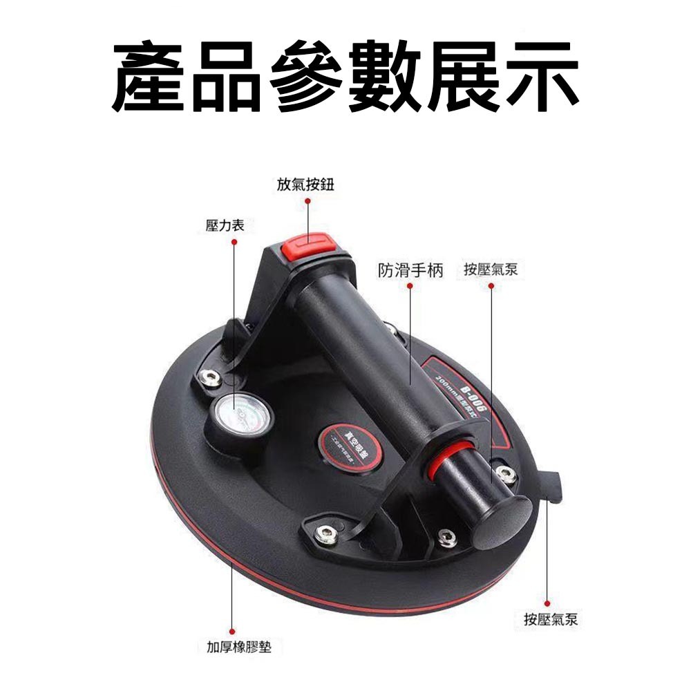8-inch industrial-grade thickened air pump suction cup [Small Table A006], , large