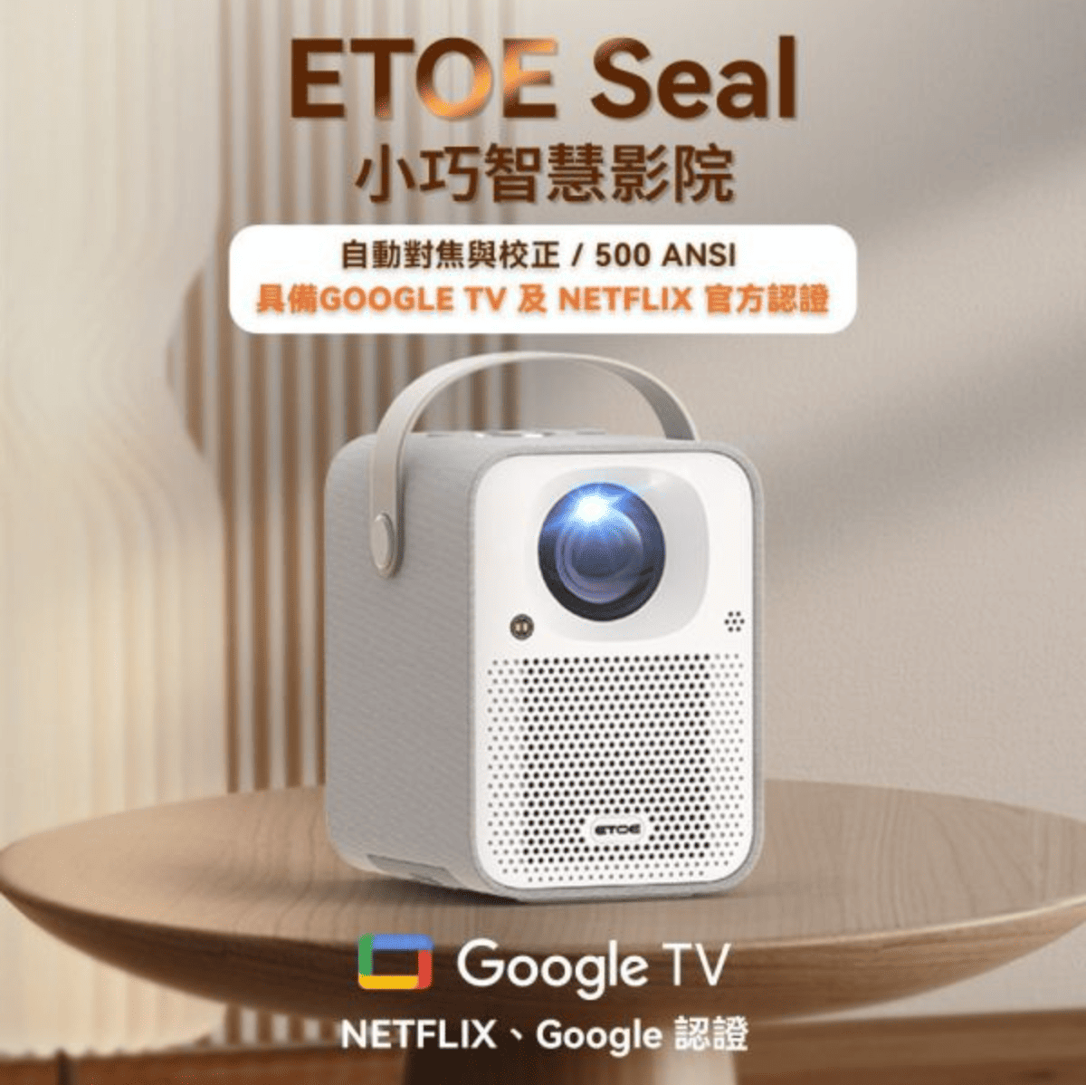 ETOE Seal Google TV Projector