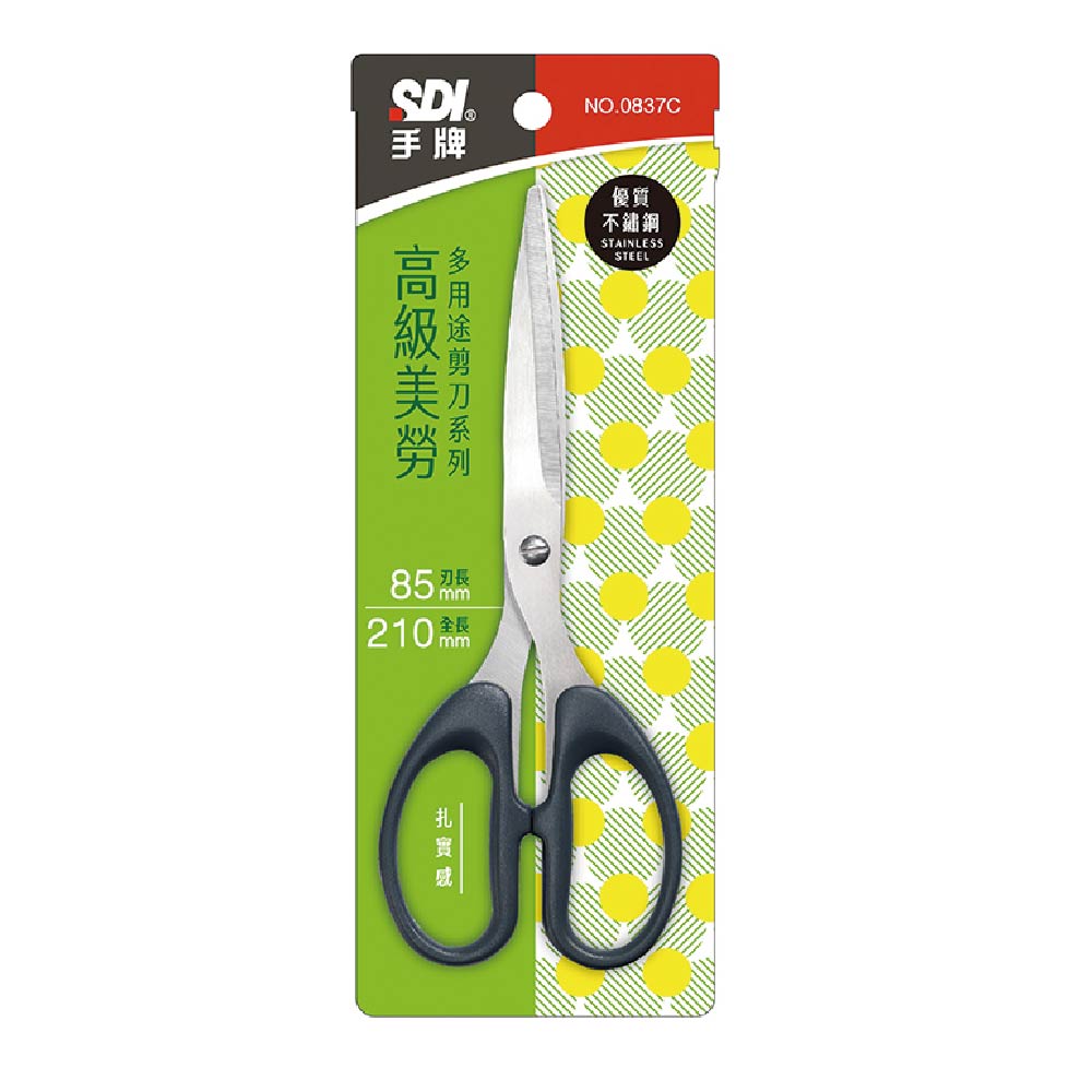 【SDI 手牌】8-1/4吋美勞事務剪刀 顏色隨機出貨 / 支 0837C, , large